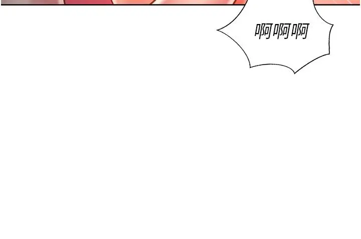 漫画《姊姊爱做菜》第21话第32张图