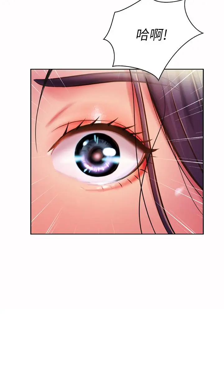 漫画《姊姊爱做菜》第21话第60张图