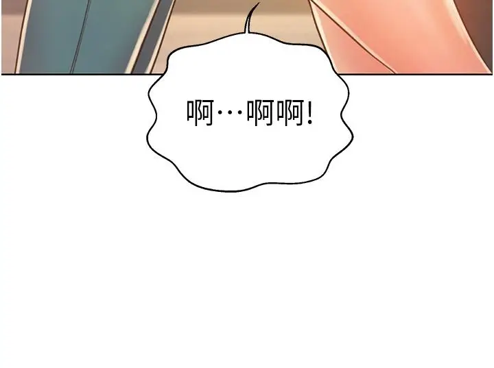 漫画《姊姊爱做菜》第24话第62张图