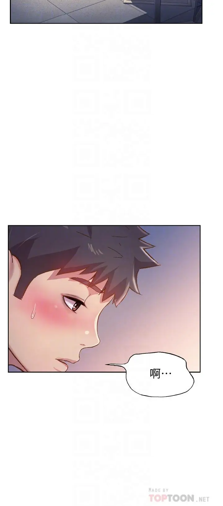 漫画《姊姊爱做菜》第26话第10张图
