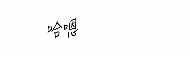 漫画《姊姊爱做菜》第26话第42张图
