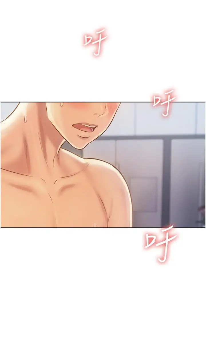 漫画《姊姊爱做菜》第27话第21张图