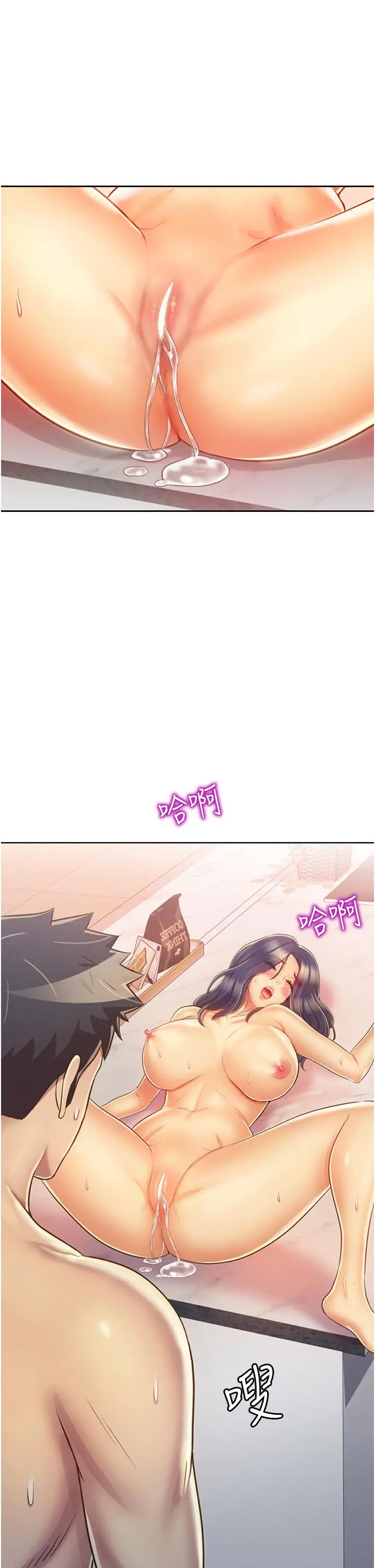 漫画《姊姊爱做菜》第27话第22张图