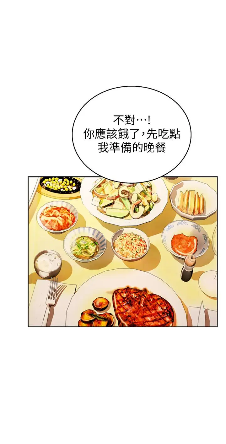 漫画《姊姊爱做菜》第27话第36张图