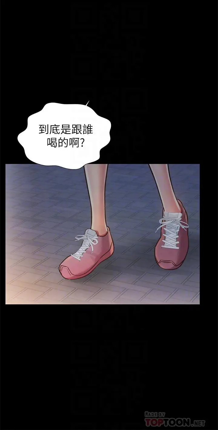 漫画《姊姊爱做菜》第30话第16张图