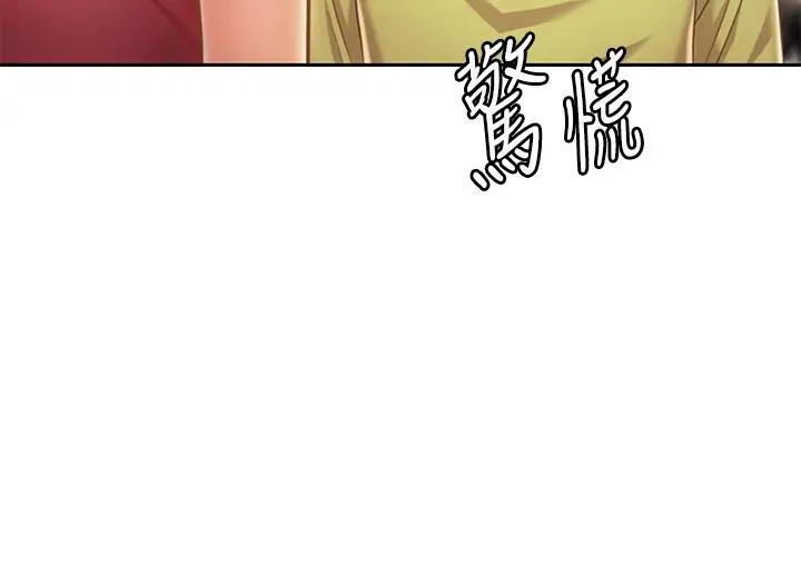 漫画《姊姊爱做菜》第31话第22张图