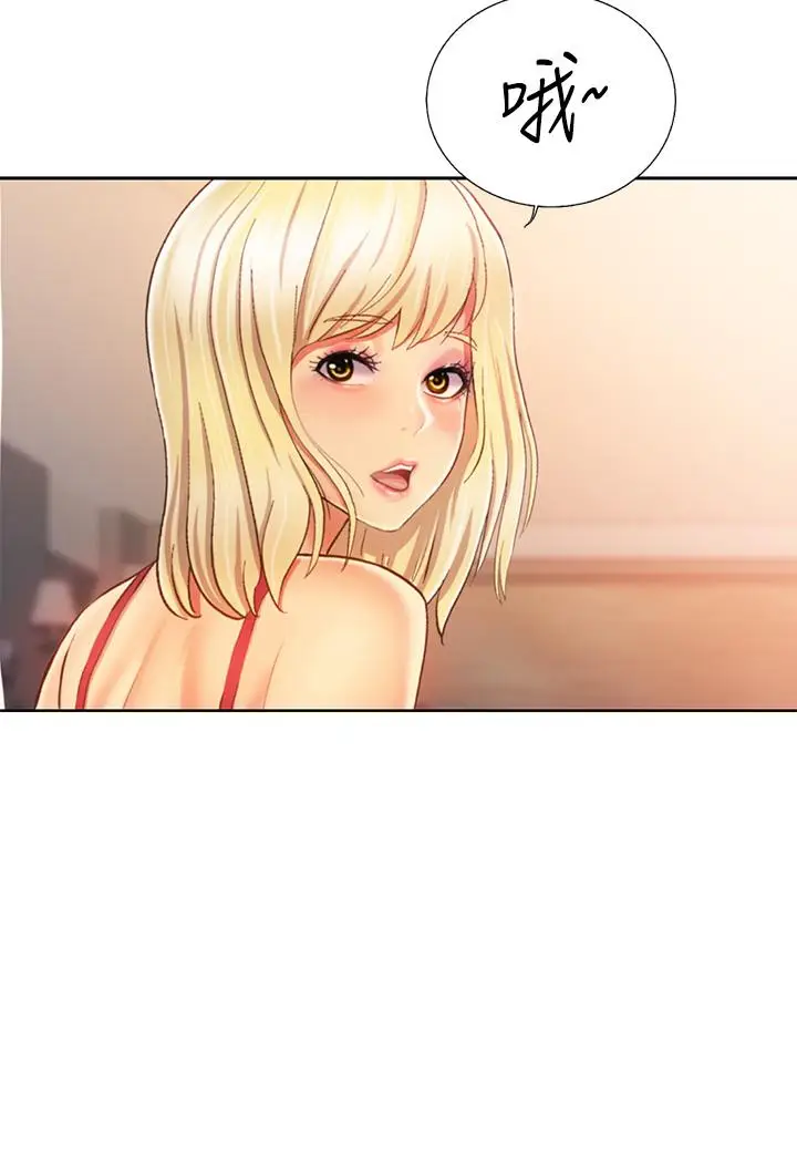 漫画《姊姊爱做菜》第31话第28张图
