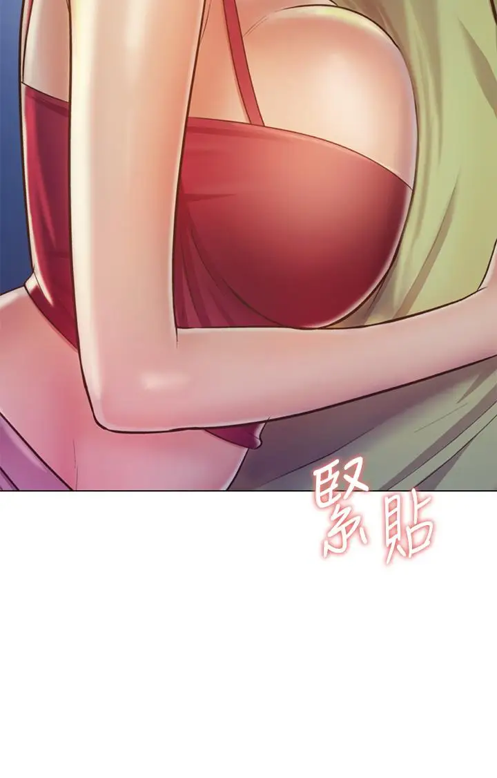 漫画《姊姊爱做菜》第31话第45张图