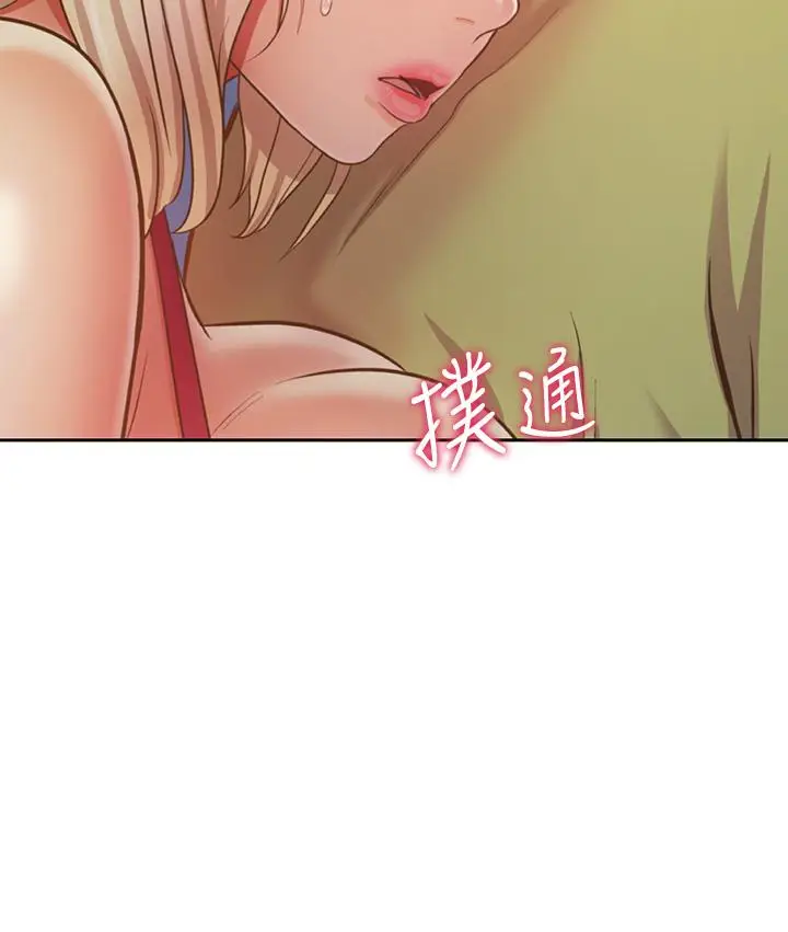 漫画《姊姊爱做菜》第31话第47张图