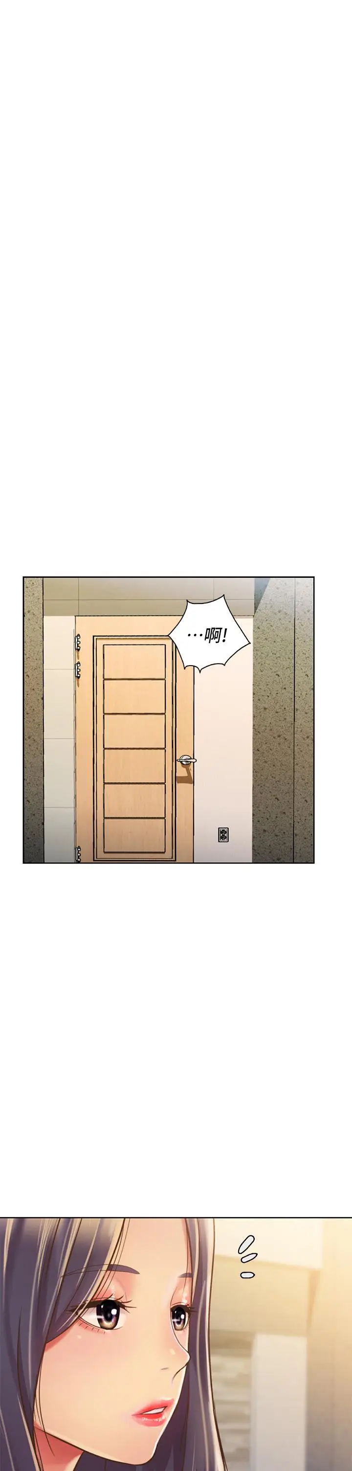漫画《姊姊爱做菜》第31话第67张图