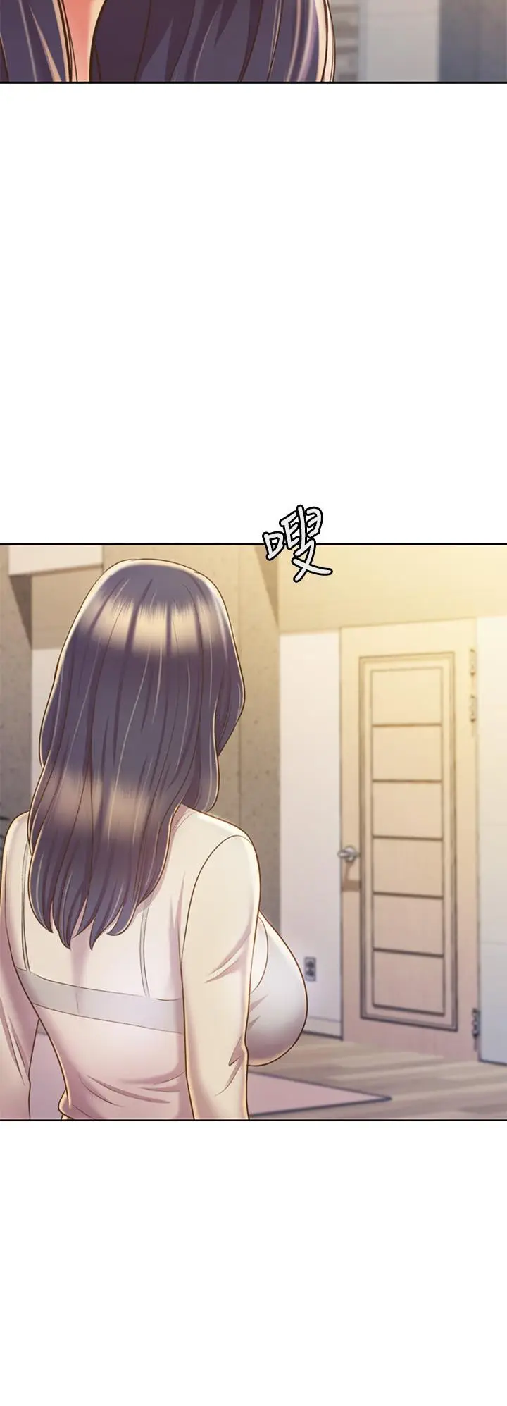 漫画《姊姊爱做菜》第31话第68张图