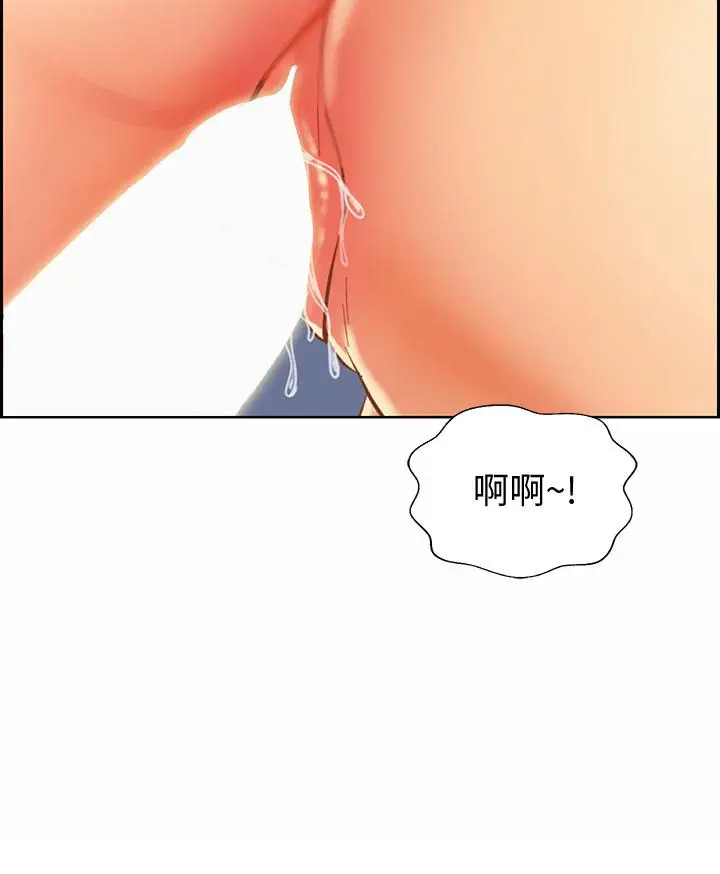 漫画《姊姊爱做菜》第33话第3张图