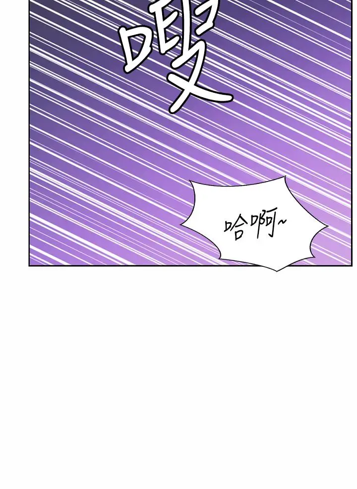 漫画《姊姊爱做菜》第33话第55张图