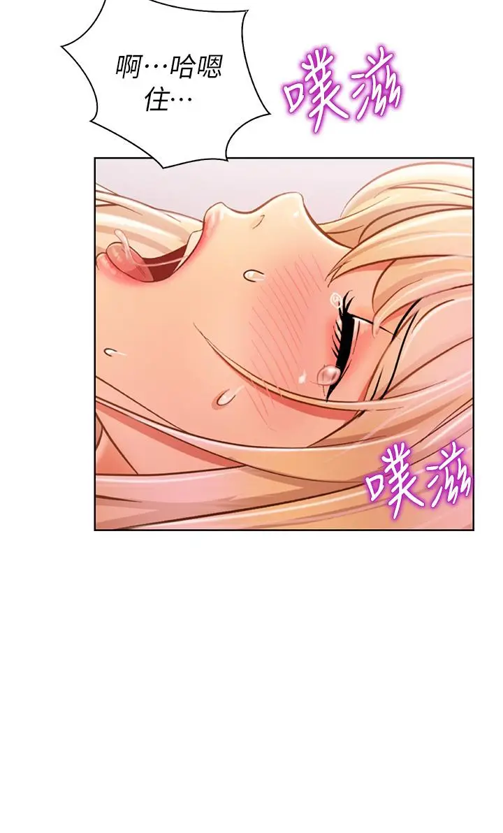 漫画《姊姊爱做菜》第34话第13张图