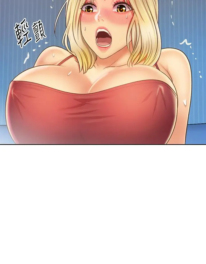 漫画《姊姊爱做菜》第34话第7张图