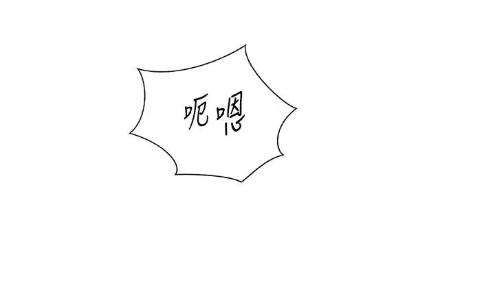 漫画《姊姊爱做菜》第34话第9张图