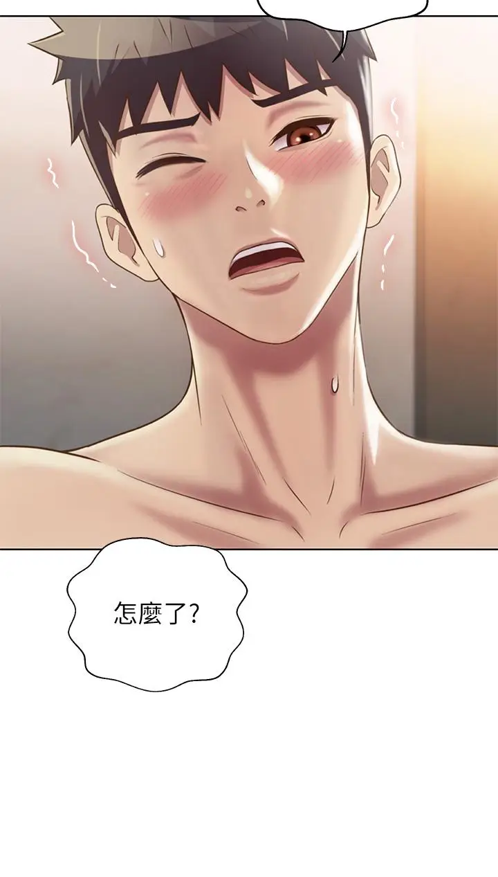 漫画《姊姊爱做菜》第36话第50张图