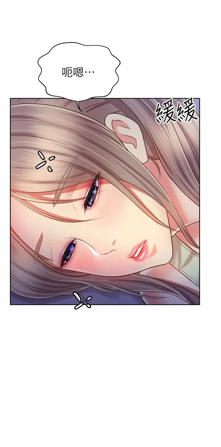 漫画《姊姊爱做菜》第37话第34张图