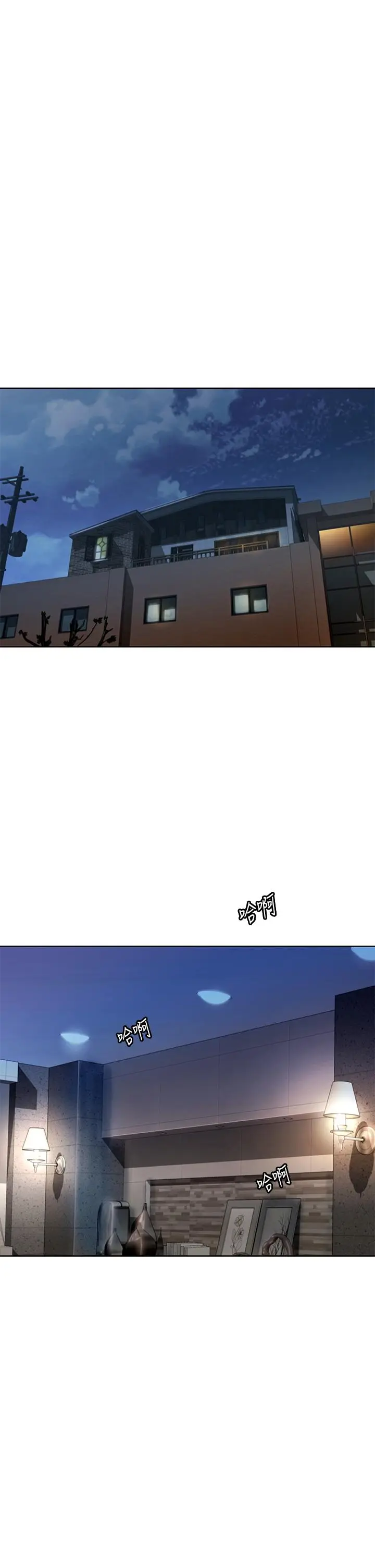 漫画《姊姊爱做菜》第37话第40张图