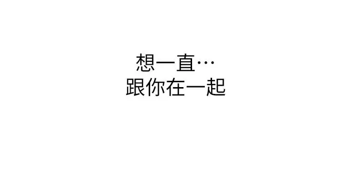 漫画《姊姊爱做菜》第37话第46张图