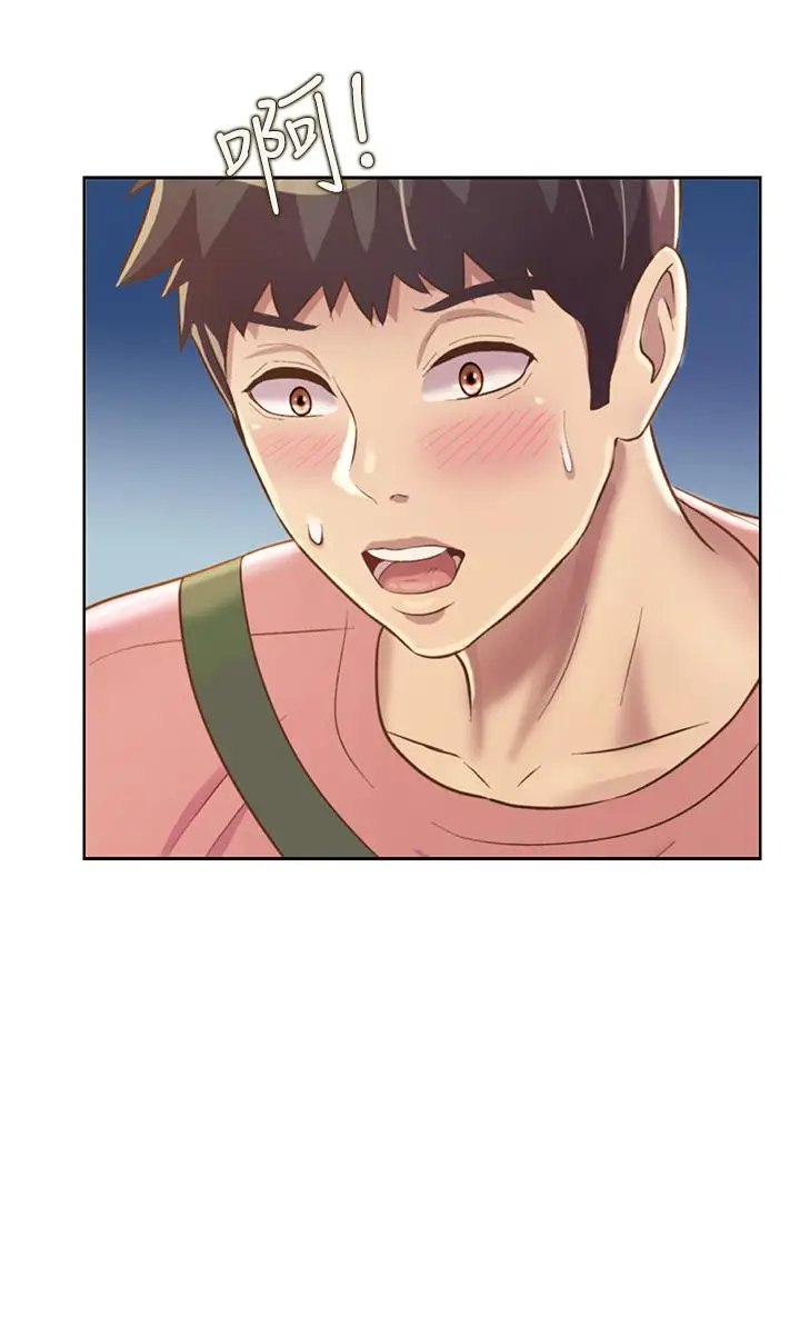 漫画《姊姊爱做菜》第39话第31张图