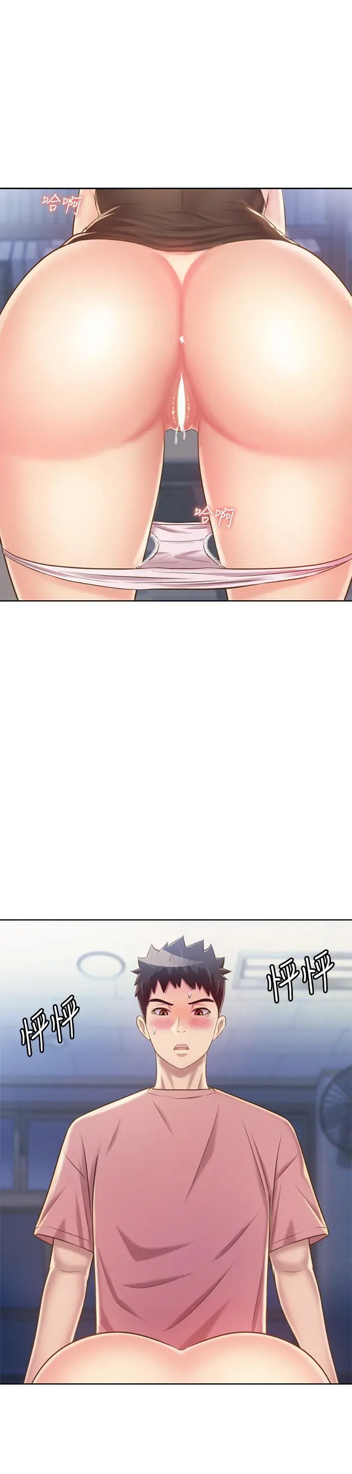 漫画《姊姊爱做菜》第40话第50张图