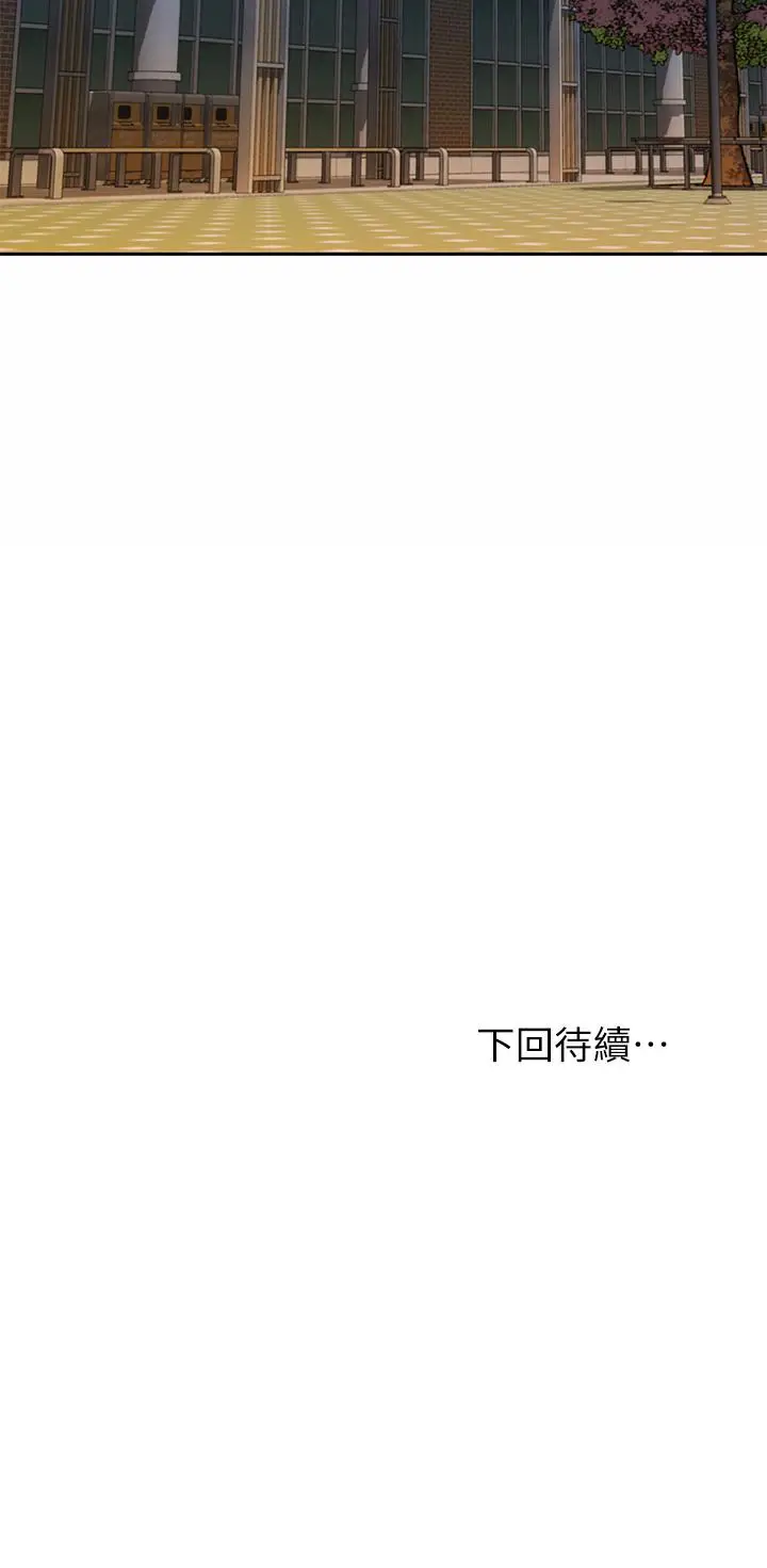 漫画《姊姊爱做菜》第40话第60张图