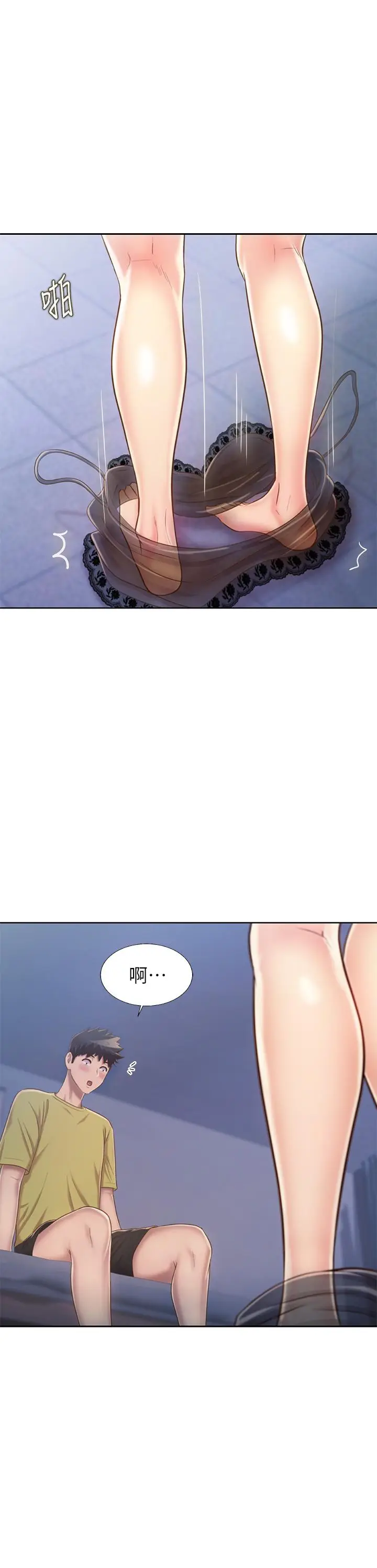 漫画《姊姊爱做菜》第43话第22张图
