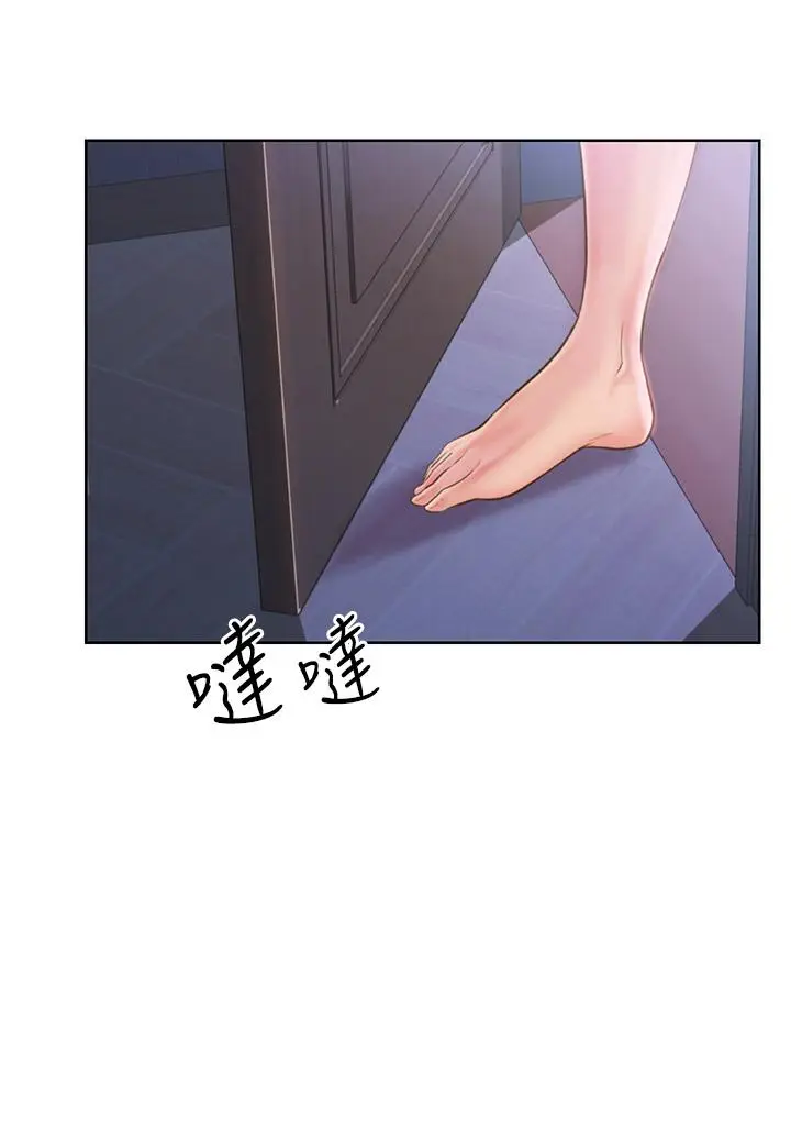 漫画《姊姊爱做菜》第43话第3张图