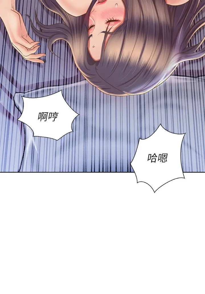 漫画《姊姊爱做菜》第45话第26张图