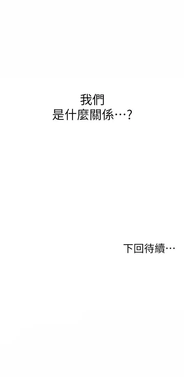 漫画《姊姊爱做菜》第45话第60张图
