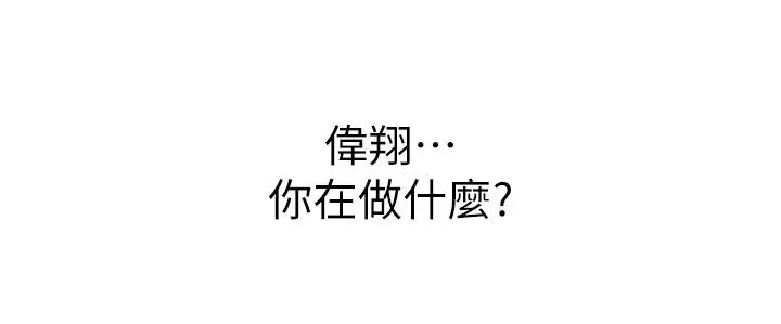 漫画《姊姊爱做菜》第47话第26张图