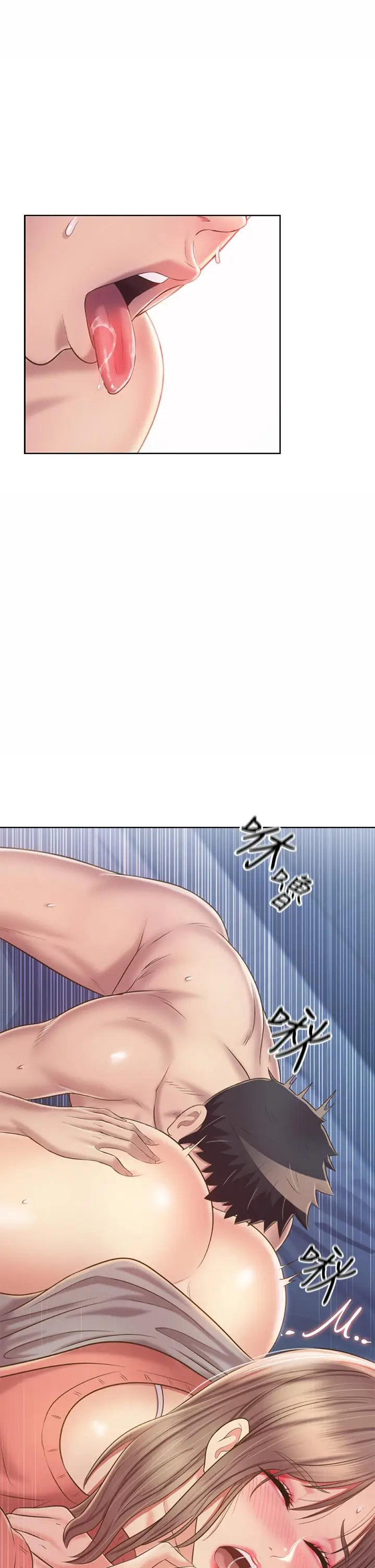 漫画《姊姊爱做菜》第47话第45张图