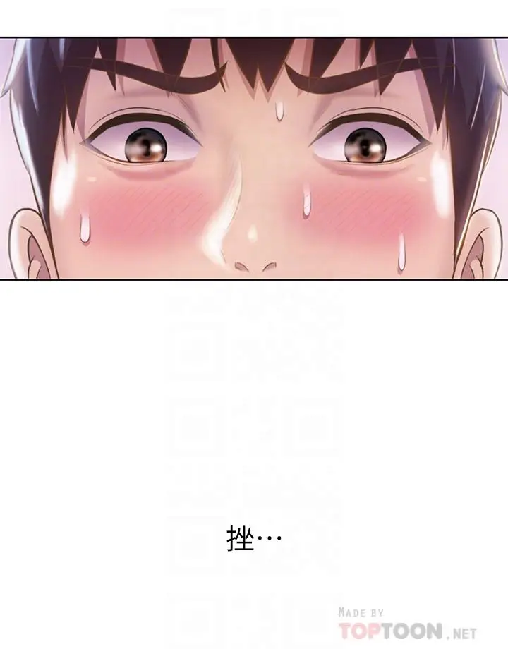 漫画《姊姊爱做菜》第48话第6张图