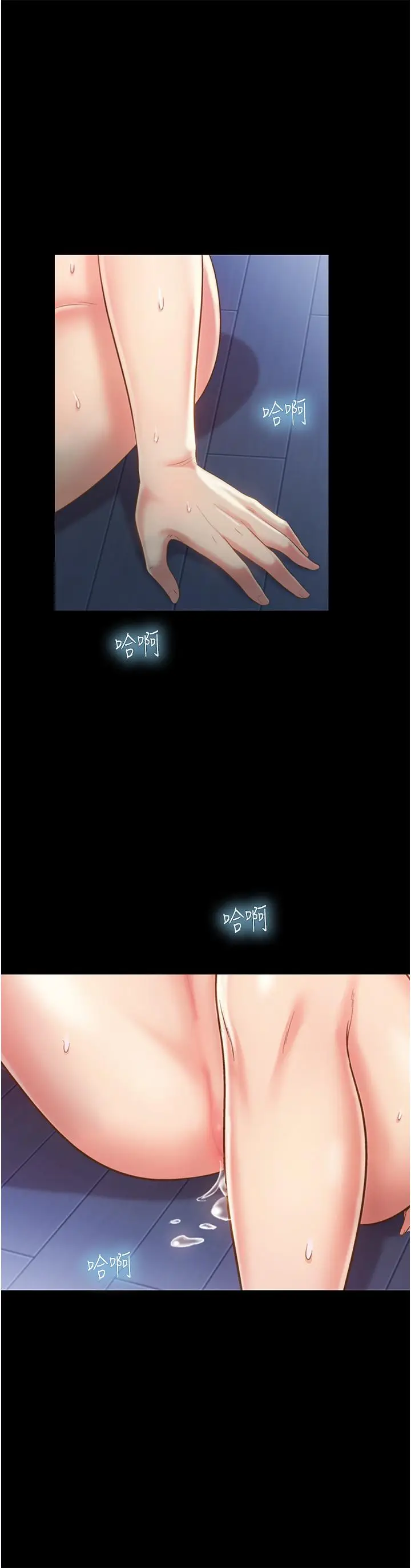 漫画《姊姊爱做菜》第51话第26张图