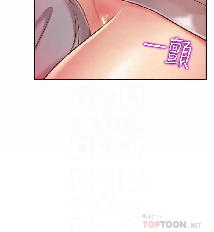 漫画《姊姊爱做菜》第52话第16张图