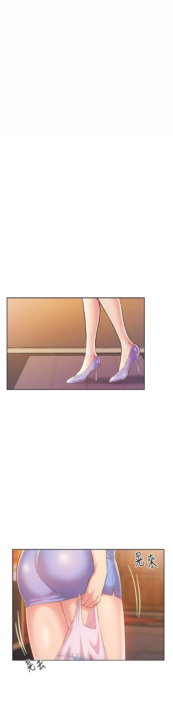 漫画《姊姊爱做菜》第57话第27张图