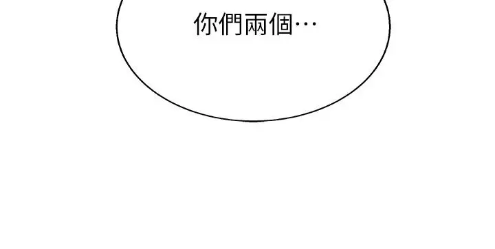 漫画《姊姊爱做菜》第57话第30张图