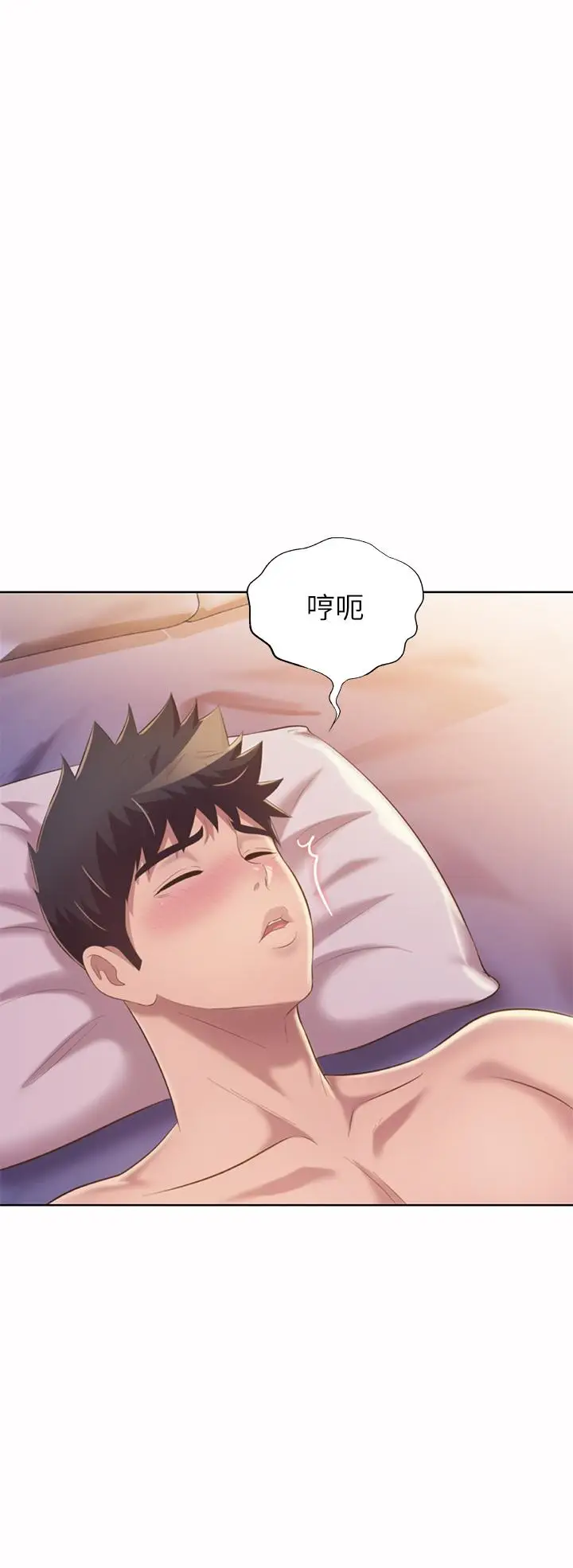 漫画《姊姊爱做菜》第57话第39张图