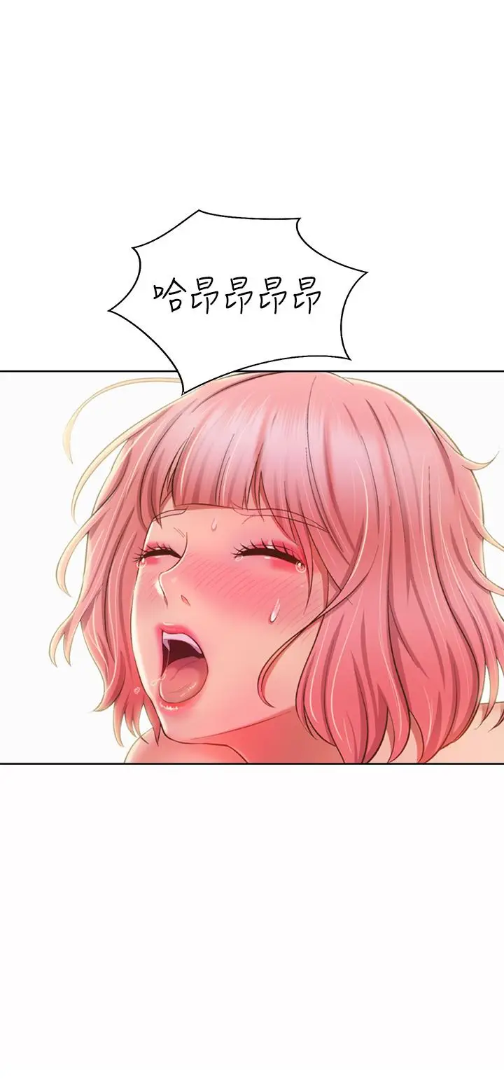 漫画《姊姊爱做菜》第58话第40张图