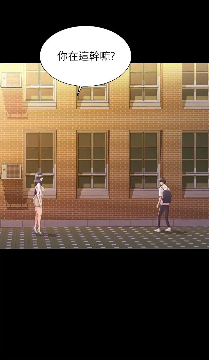 漫画《姊姊爱做菜》第63话第13张图