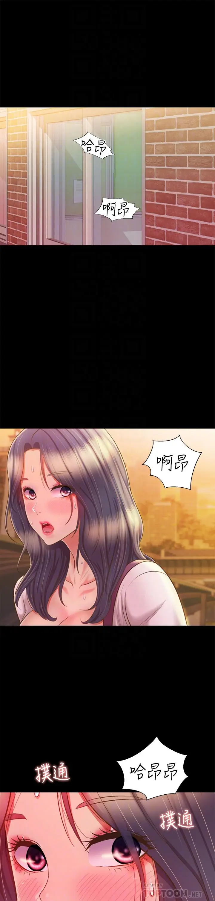 漫画《姊姊爱做菜》第63话第16张图