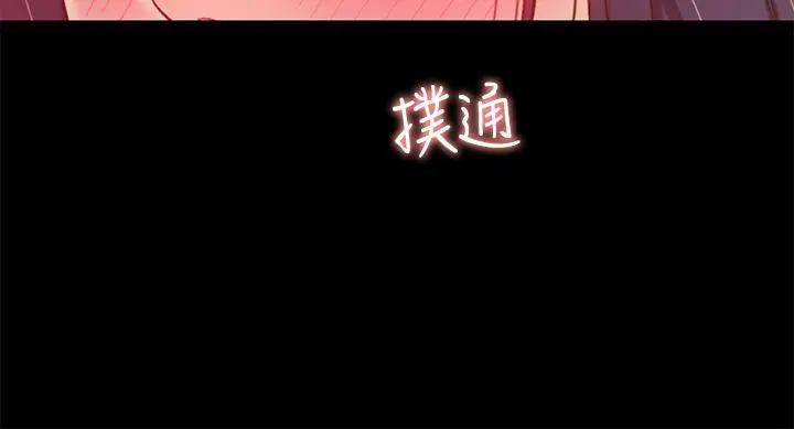 漫画《姊姊爱做菜》第63话第17张图