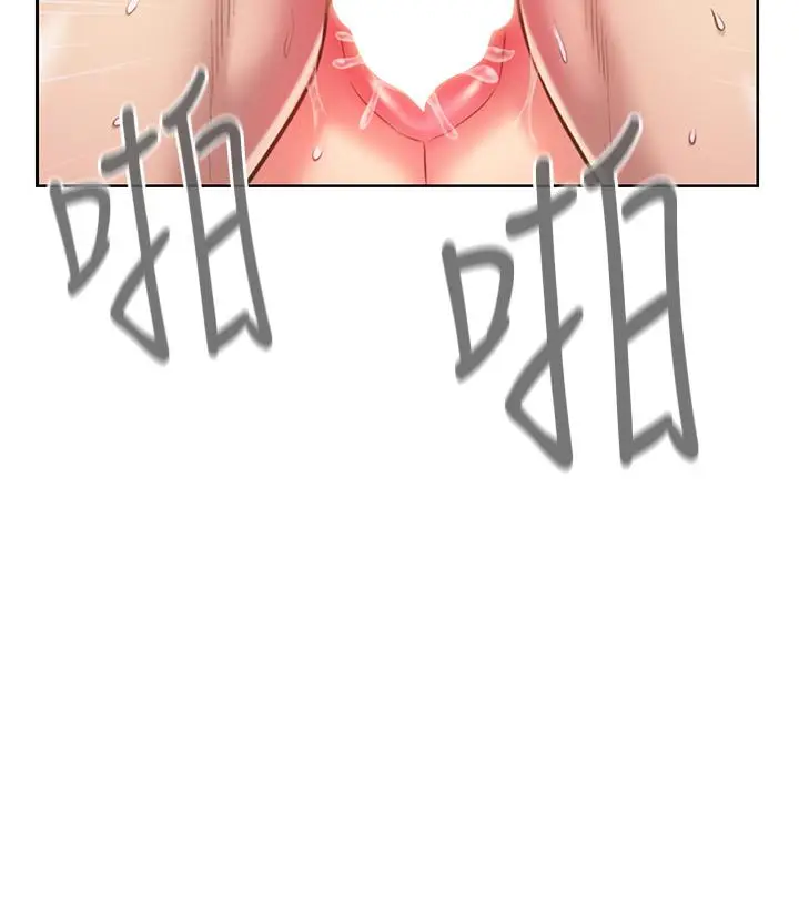 漫画《姊姊爱做菜》第63话第42张图
