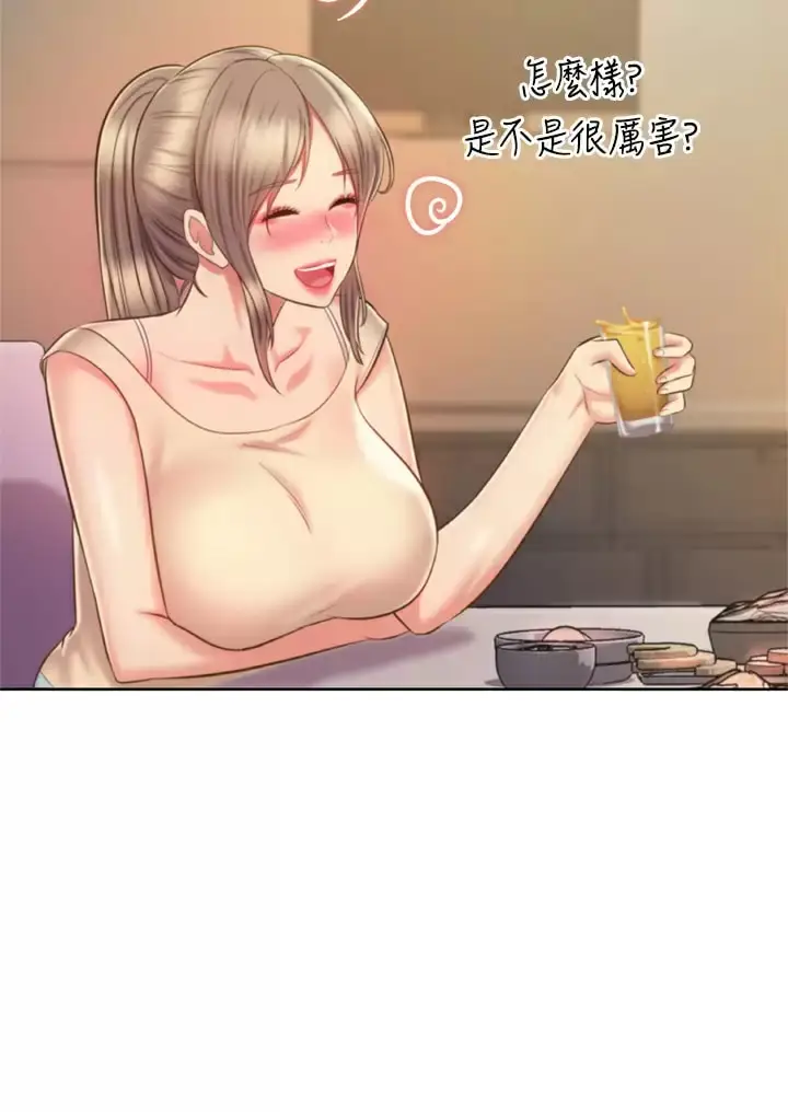 漫画《姊姊爱做菜》第64话第46张图