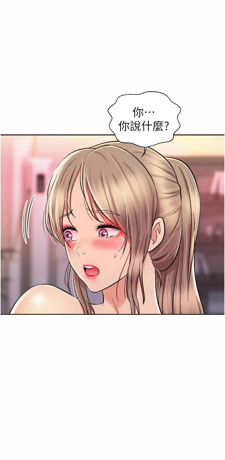 漫画《姊姊爱做菜》第66话第28张图