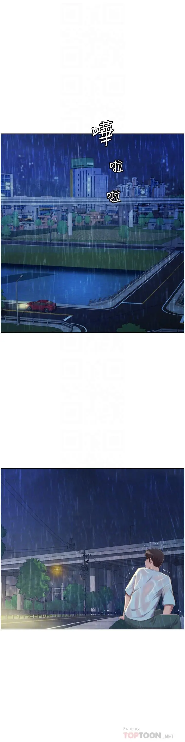 漫画《姊姊爱做菜》第67话第6张图