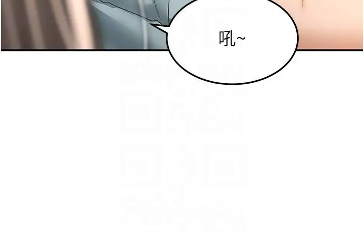 漫画《剑道学姊》第87话第30张图