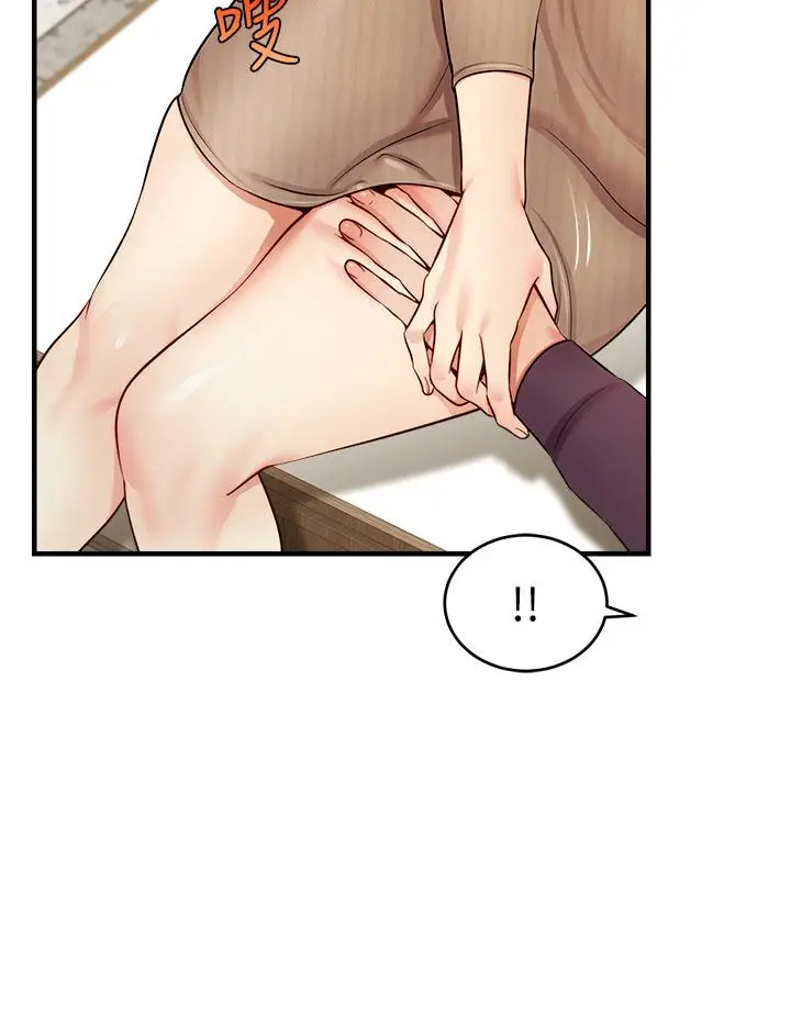 漫画《爸爸，请进!》第18话第40张图
