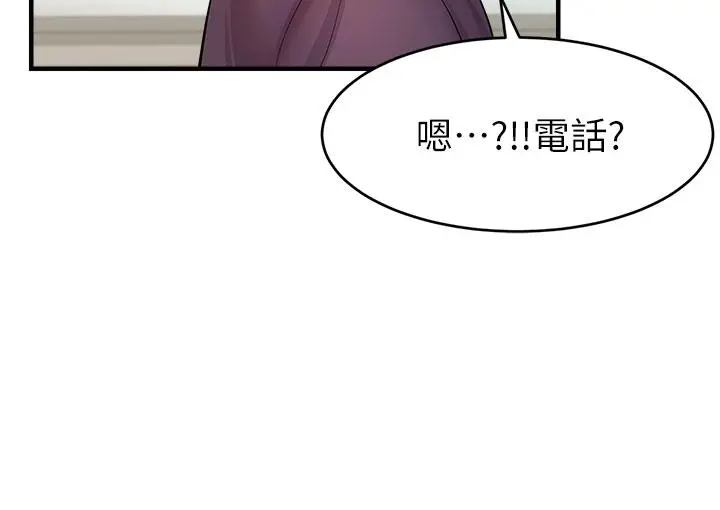 漫画《爸爸，请进!》第19话第25张图